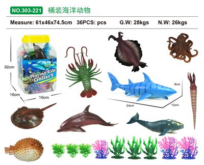 桶装海洋动
物 - OBL10005482