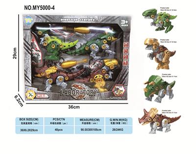 Self-assembling - OBL10005502