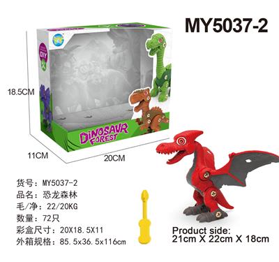 Self-assembling - OBL10005504