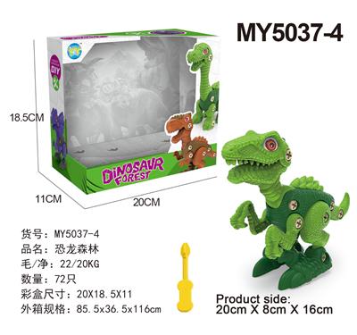 Self-assembling - OBL10005506