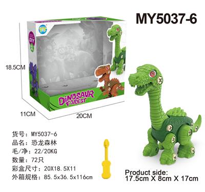 Self-assembling - OBL10005508