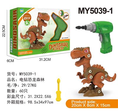 Self-assembling - OBL10005509