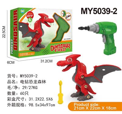 Self-assembling - OBL10005510