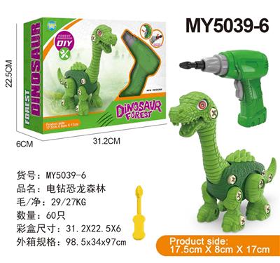 Self-assembling - OBL10005512