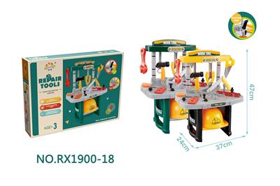 工具台套装 - OBL10005525