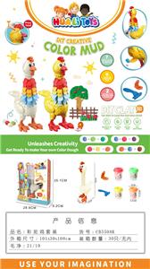 color mud - OBL10005576