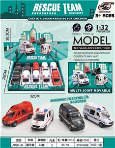 Inertia series - OBL10005585