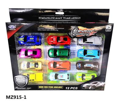 Die-cast toys - OBL10005664