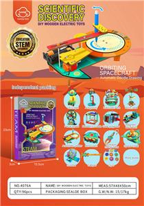 Othertoys - OBL10006011