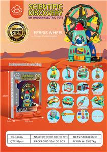 Othertoys - OBL10006016