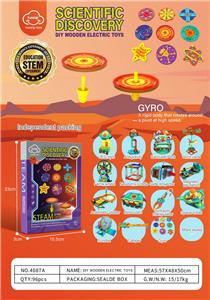 Othertoys - OBL10006022
