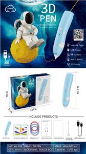 Othertoys - OBL10006023