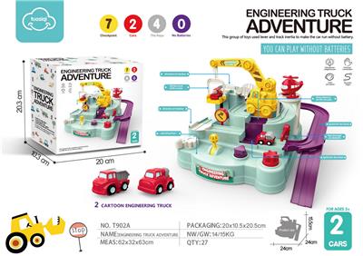 4按键小号闯关大冒险 - OBL10006046