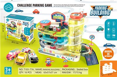 中号汽车大楼配4大车 - OBL10006051