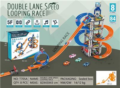 五层双轨带回旋赛道，配8小车，声光 - OBL10006053