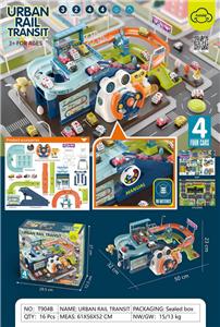 城市方向盘交通轨道大车版 - OBL10006058