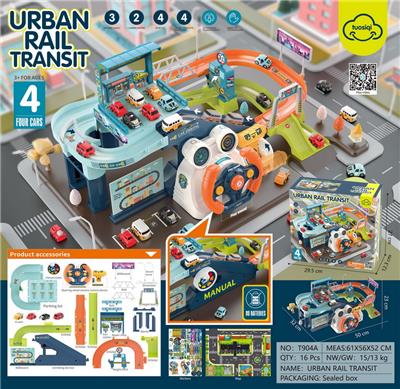 城市方向盘交通轨道小车版 - OBL10006059