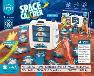 太空捕手 - OBL10006060