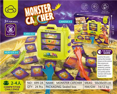 怪物捕手 - OBL10006061