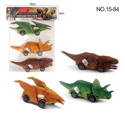 回力恐龙3只 - OBL10006081