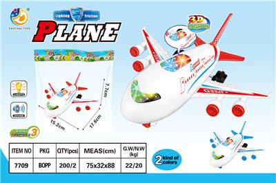 Flash/inertia airbus - OBL10006096