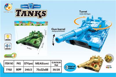 Flash/inertial tanks - OBL10006099