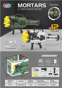 电动12连发迫击炮 - OBL10006174