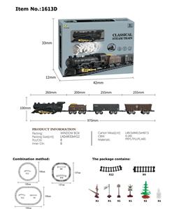 冒烟电动轨道火车 - OBL10006178