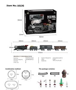 Remote control railway - OBL10006181