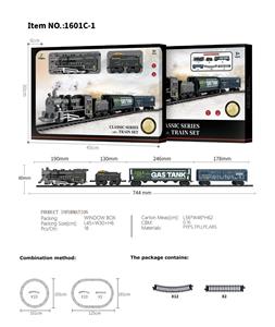 电动轨道火车 - OBL10006184