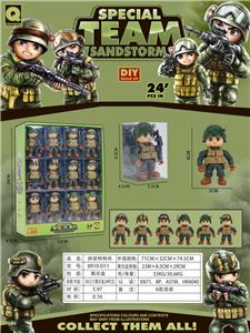 Militarytoys&Policeset - OBL10006268