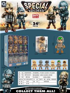 Militarytoys&Policeset - OBL10006270