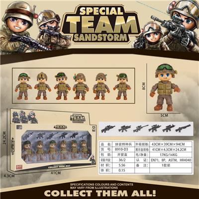 Militarytoys&Policeset - OBL10006281