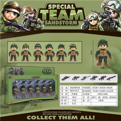 Militarytoys&Policeset - OBL10006282