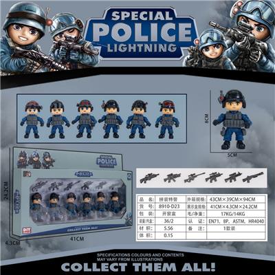 Militarytoys&Policeset - OBL10006283