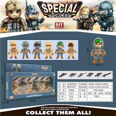 Militarytoys&Policeset - OBL10006284