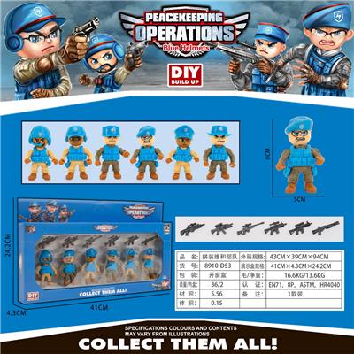 Militarytoys&Policeset - OBL10006285