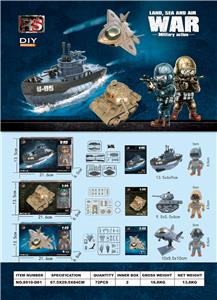 Militarytoys&Policeset - OBL10006295