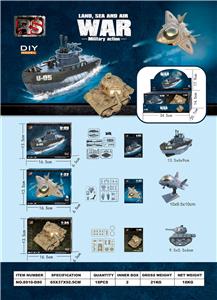 Militarytoys&Policeset - OBL10006296