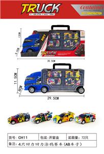 Free wheel toys - OBL10006314