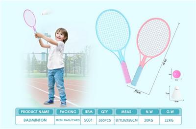 Sporting Goods Series - OBL10006441