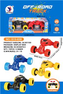 两只庄高速回力扭变车 - OBL10006537