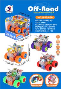 Inertia series - OBL10006538