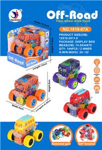 Inertia series - OBL10006540