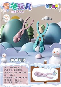 Othertoys - OBL10006647