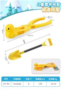 Othertoys - OBL10006649