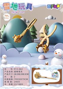 Othertoys - OBL10006650