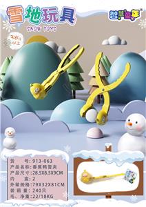 Othertoys - OBL10006651