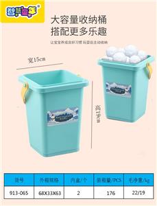 Othertoys - OBL10006652