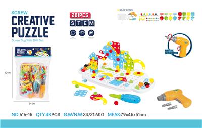 拼装积木盘 - OBL10006708